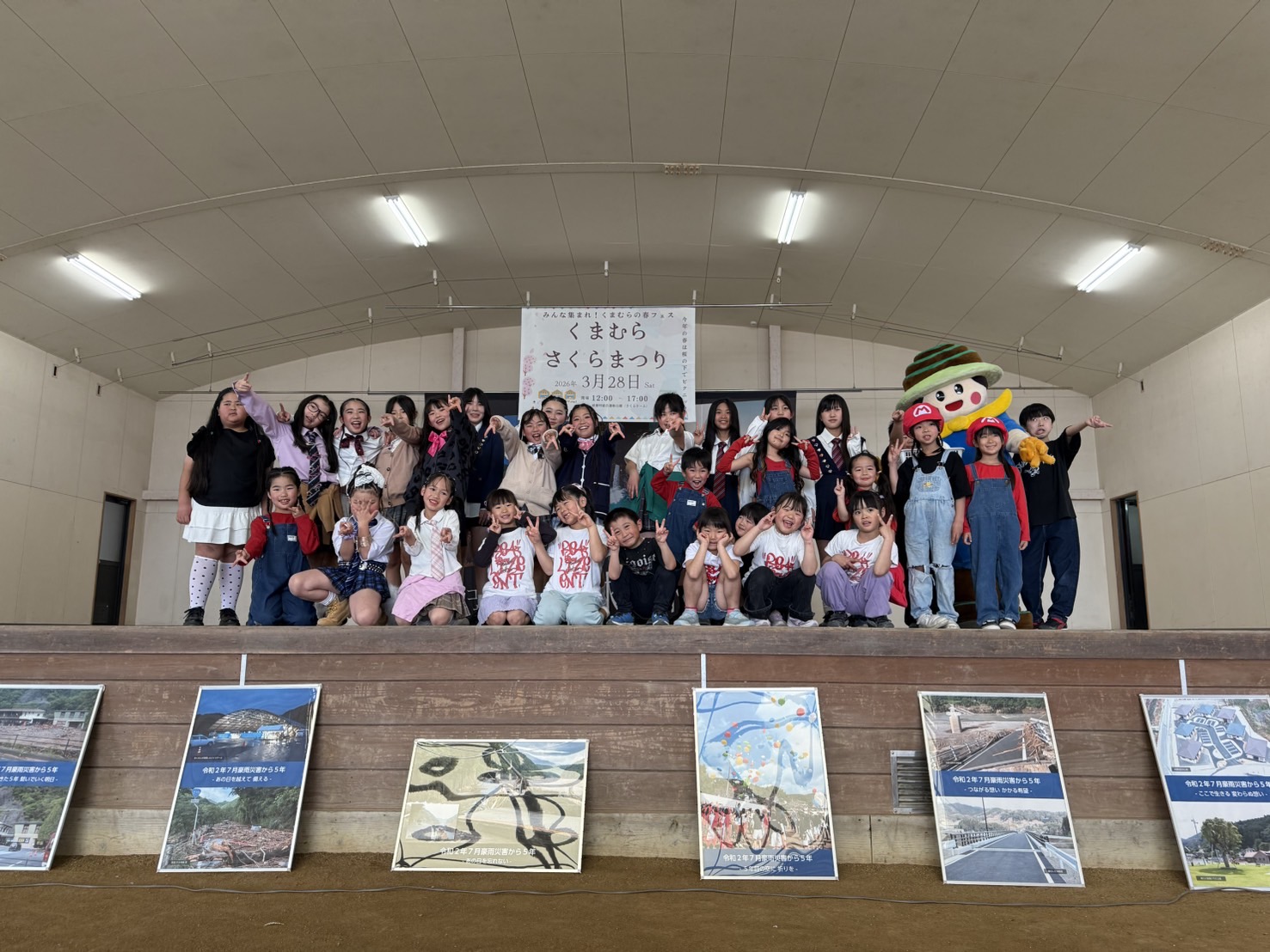 くまむらさくらまつり！